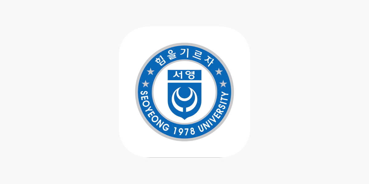 Seoyeong University